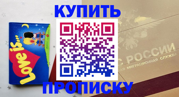 форма 3 в Шадринске
